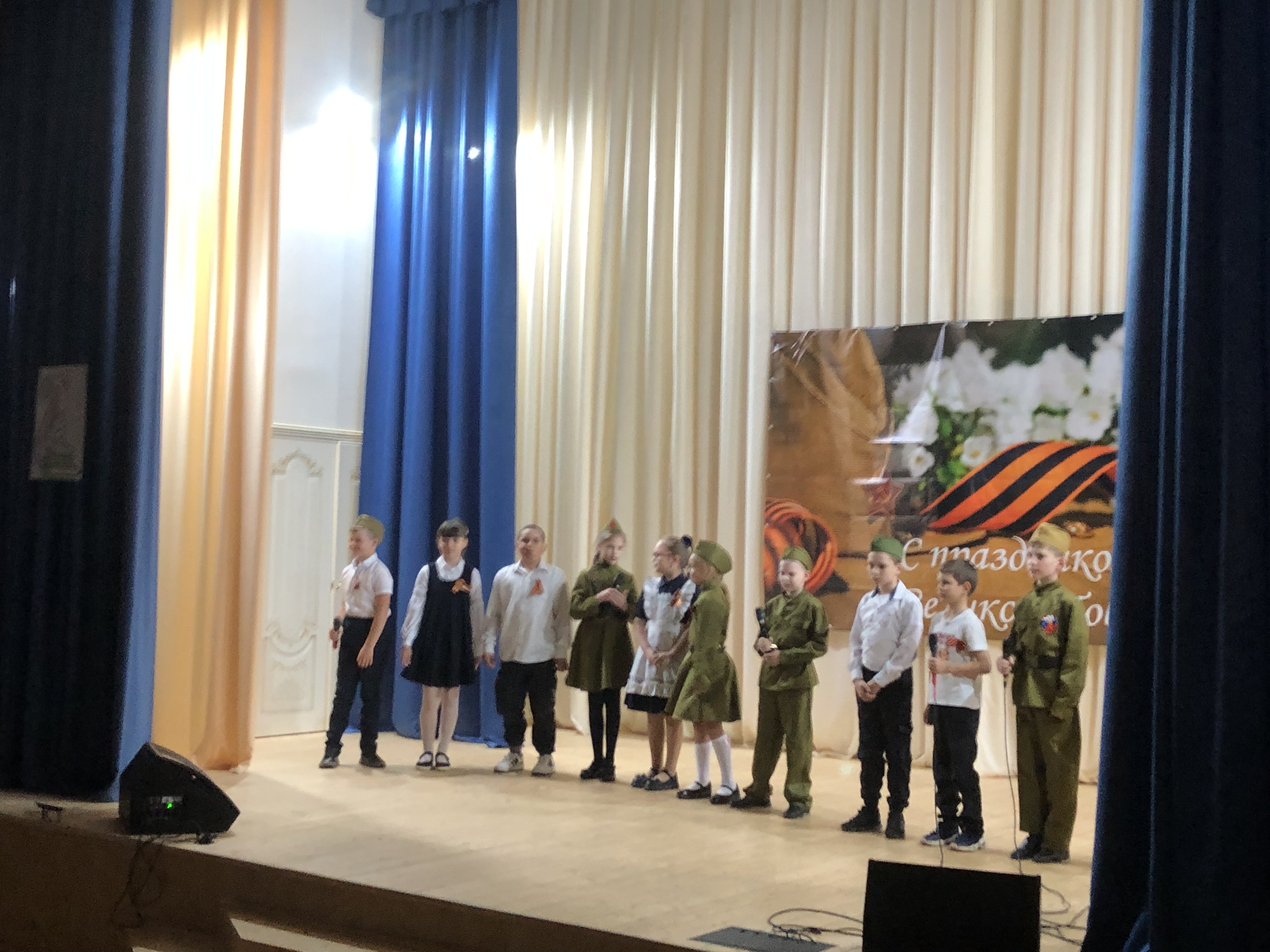 Праздничный концерт.