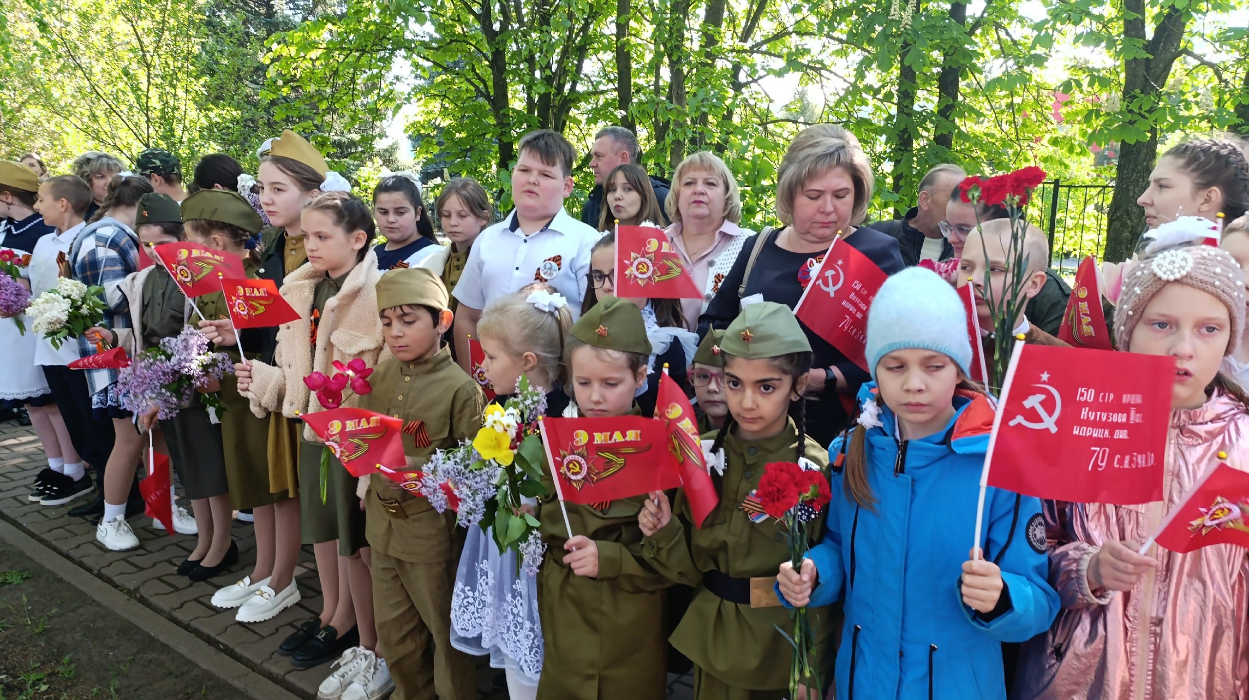 «Патриотическая акция Памяти».