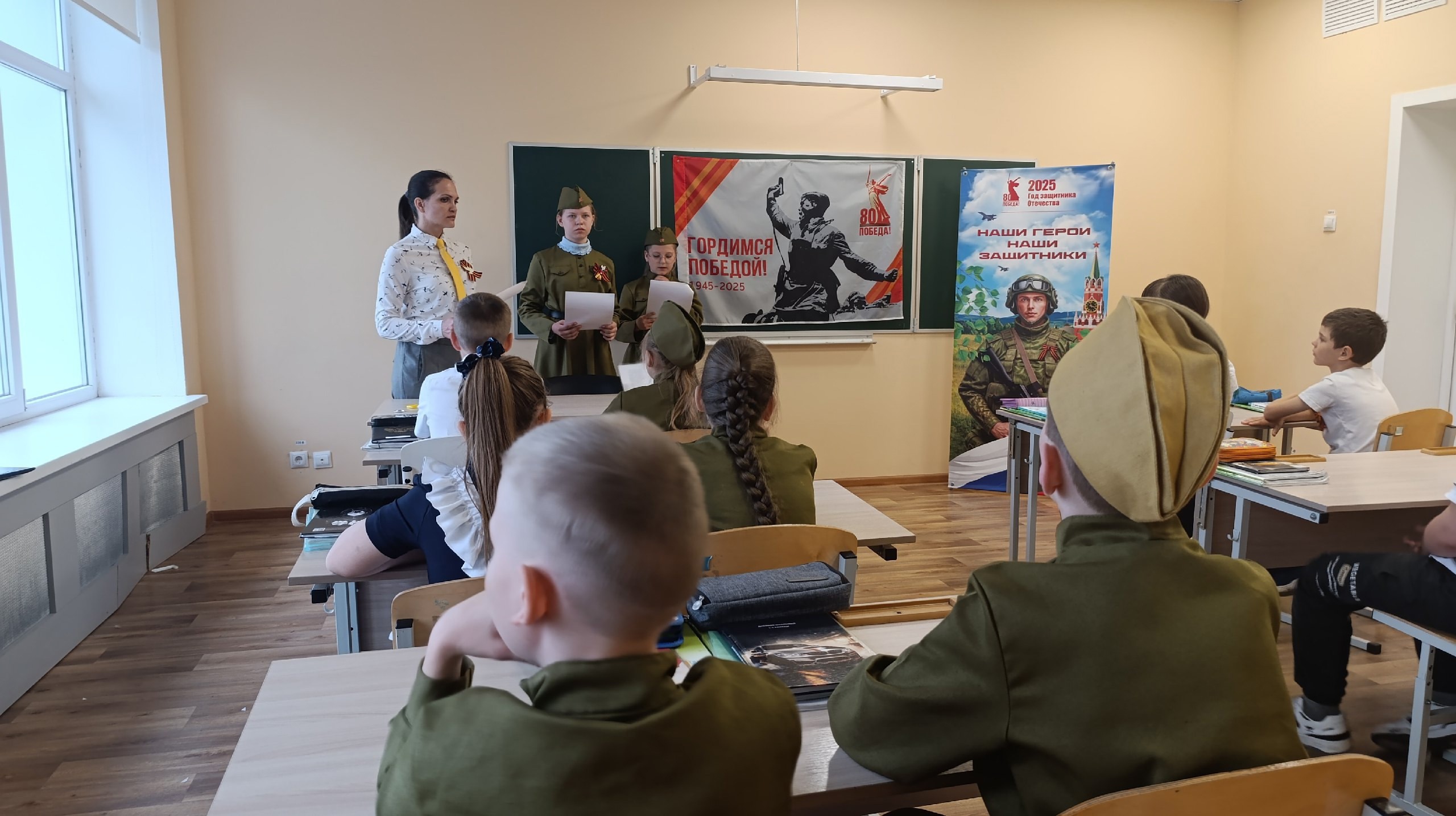 Акция «Читаем детям о войне»..