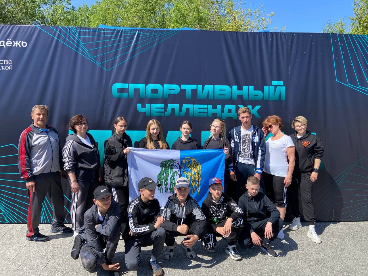 Спортивный челендж.