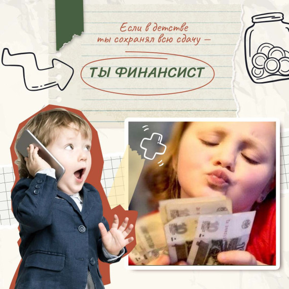 Время 31-х.